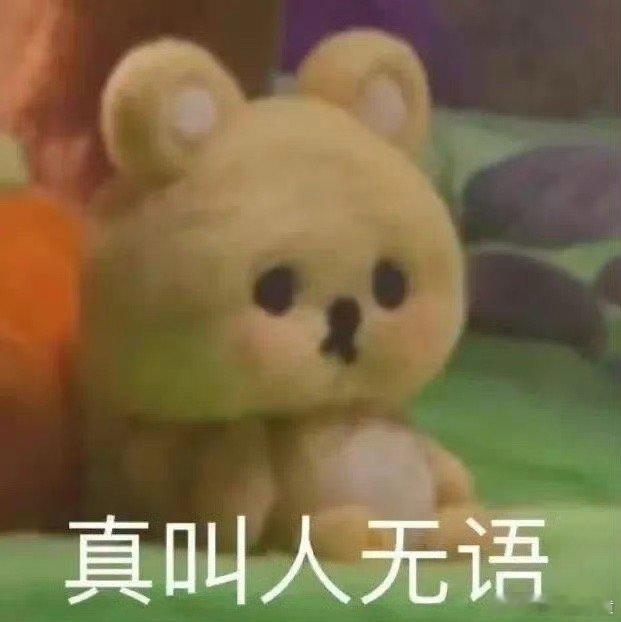 张哲轩说李明德是好孩子 李明德马天宇事件还没有大结局吗…… 