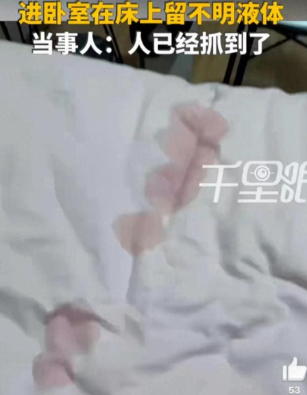 离大谱！5月9日哈尔滨日报报道，浙江杭州，一名女子凌晨5点在出租屋休息时，翻身突