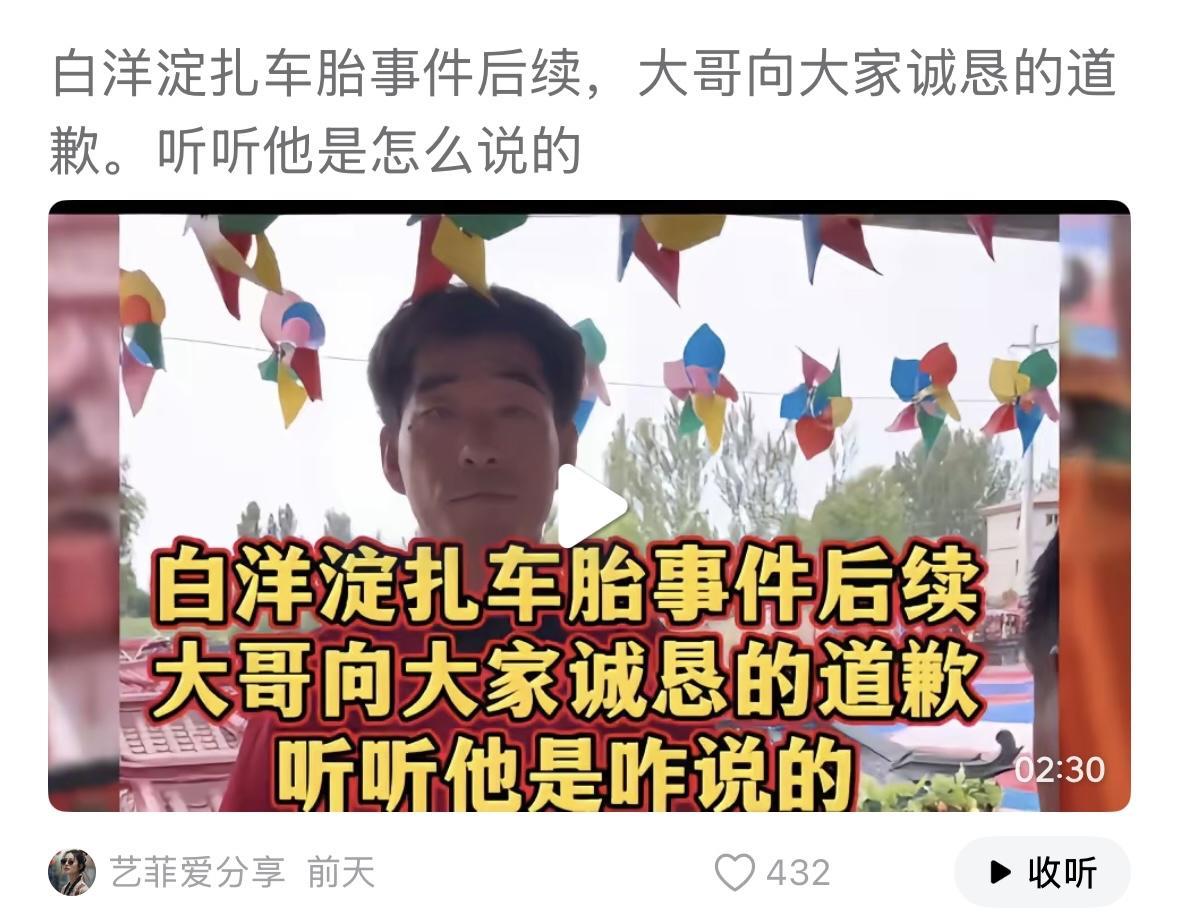发展旅游业，目前这种路线长久不了，一切都是围着钱打转，全国都有类似的问题，要真正