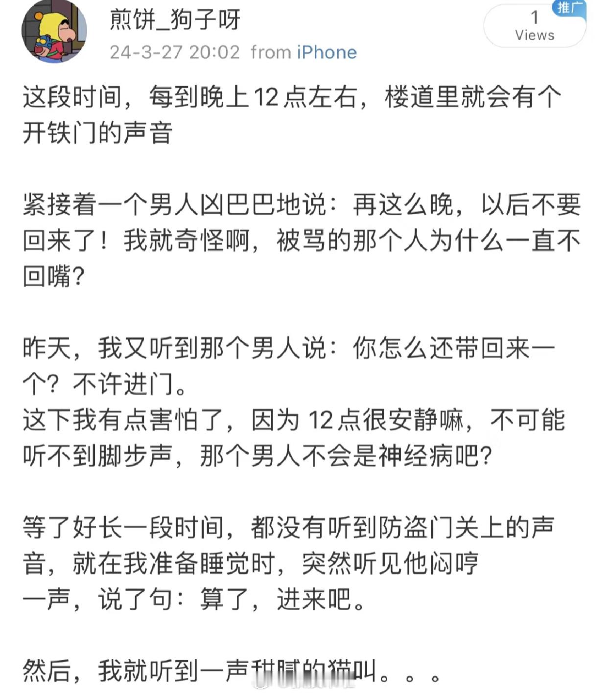 哈哈哈哈哈哈哈哈哈哈哈哈太有画面感了 ​​​