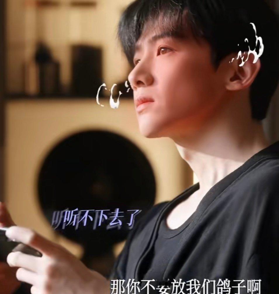 桑延吃醋没身份  醋王桑延 桑延吃醋没身份，肉眼的红温了！期待白敬亭 