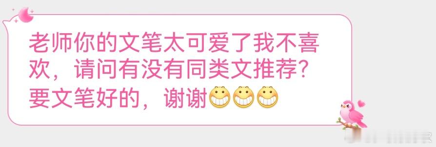 到底在说什么啊咪将停止上班，摸鱼研究这段话