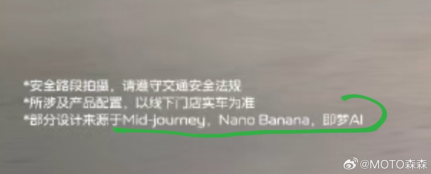 你信哪个是实车