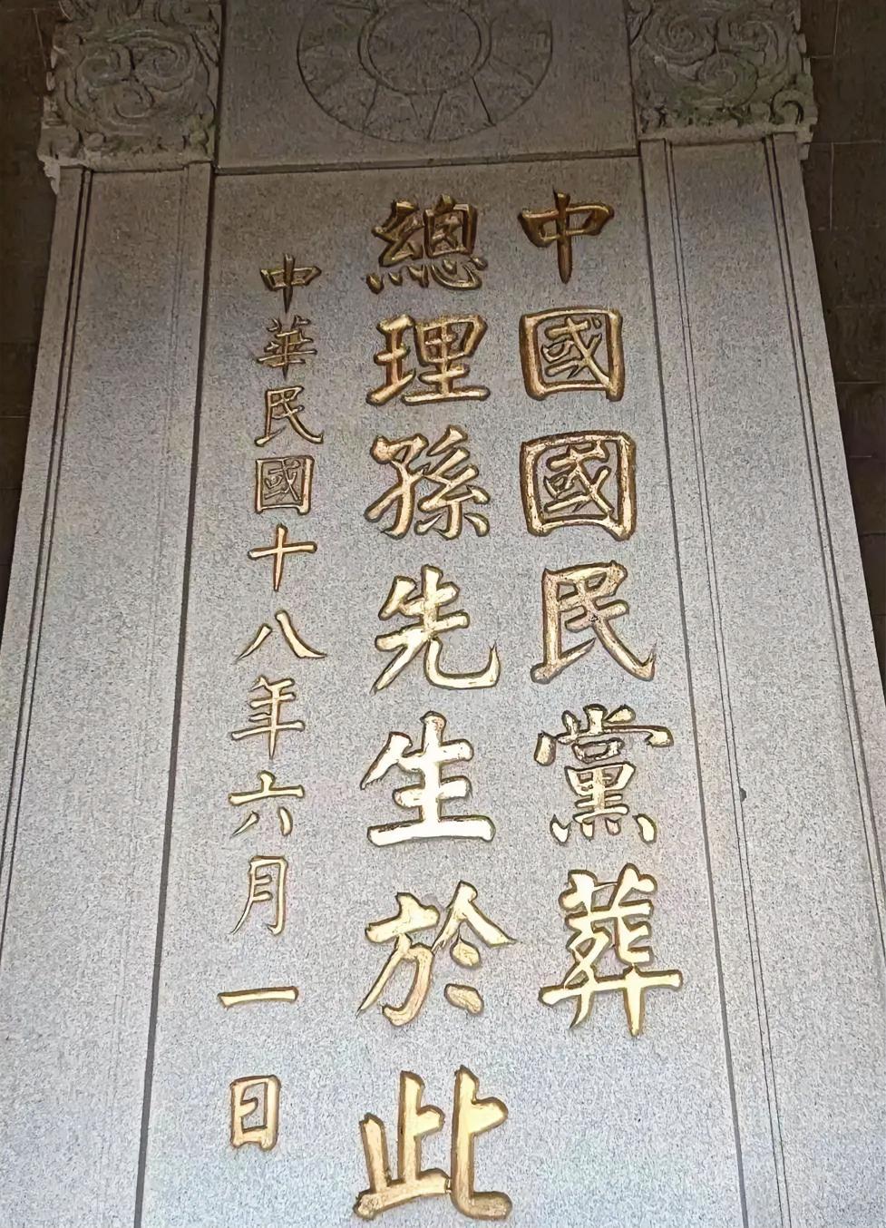 谭延闿的颜体大字在现在来看，应该是罕有人及的，但是在当时来说，应该有不少人都能写