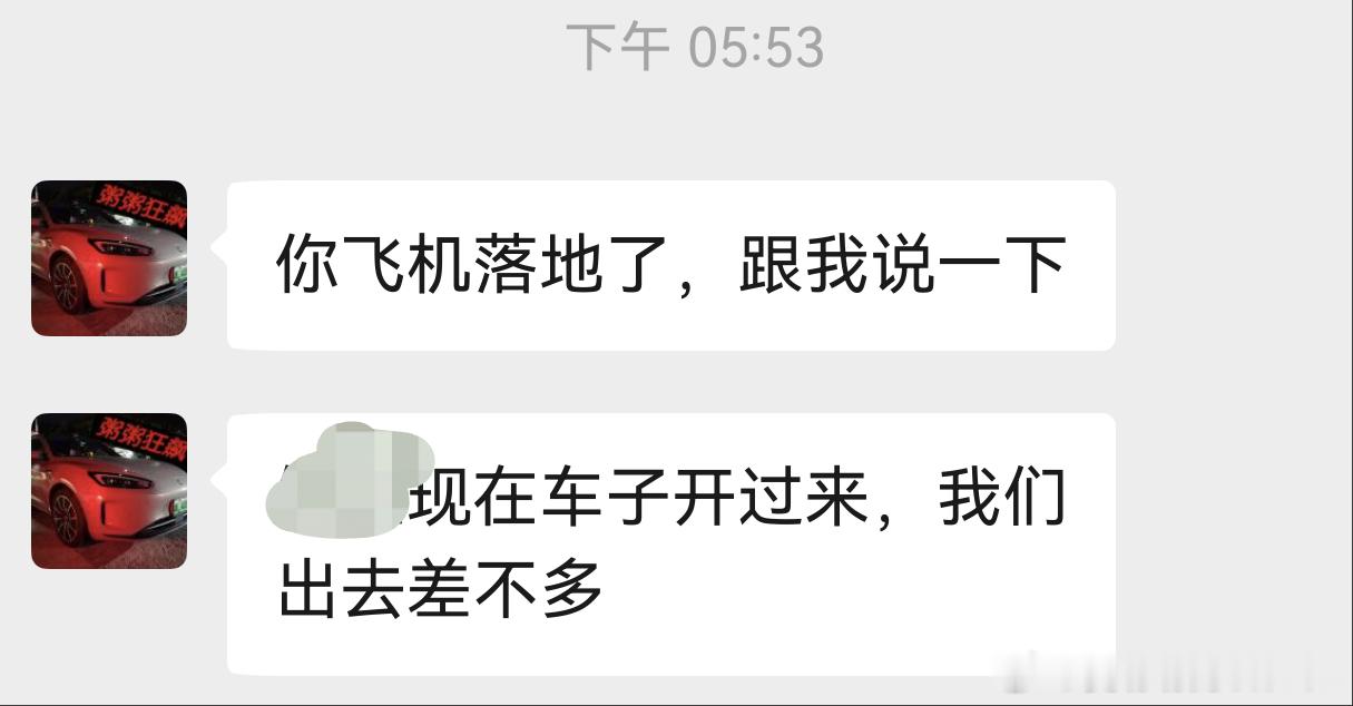 说开M9来接我，蛮感动的。 结果…让我座主驾？辅助驾驶算是让你们玩明白了🙃🙃