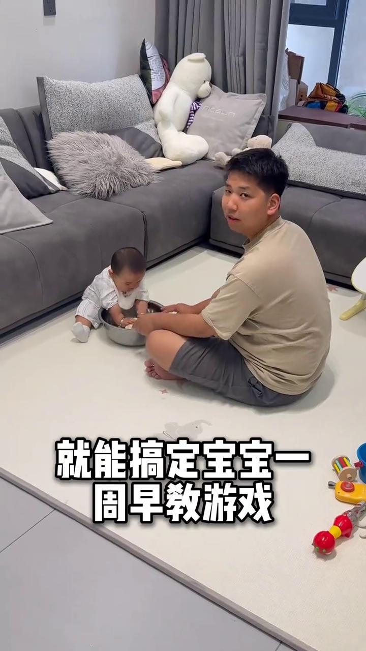 千万别让爸爸带娃，他说不花钱就能搞定宝宝一周早教游戏。
·周一：撕包菜。准备一个