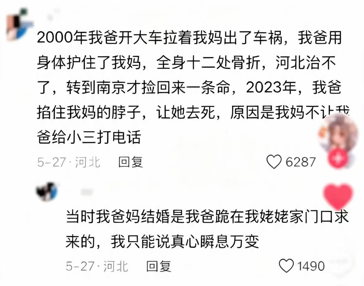 当初的爱是真的 现在的不爱也是真的从不怀疑真心，但真心瞬息万变…… 