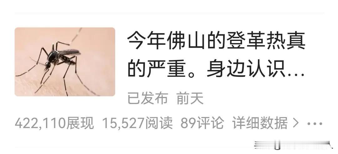四十二万的展现，只有一点五万的阅读，这泼天的富贵硬是没接住[捂脸]

怪谁呢？自