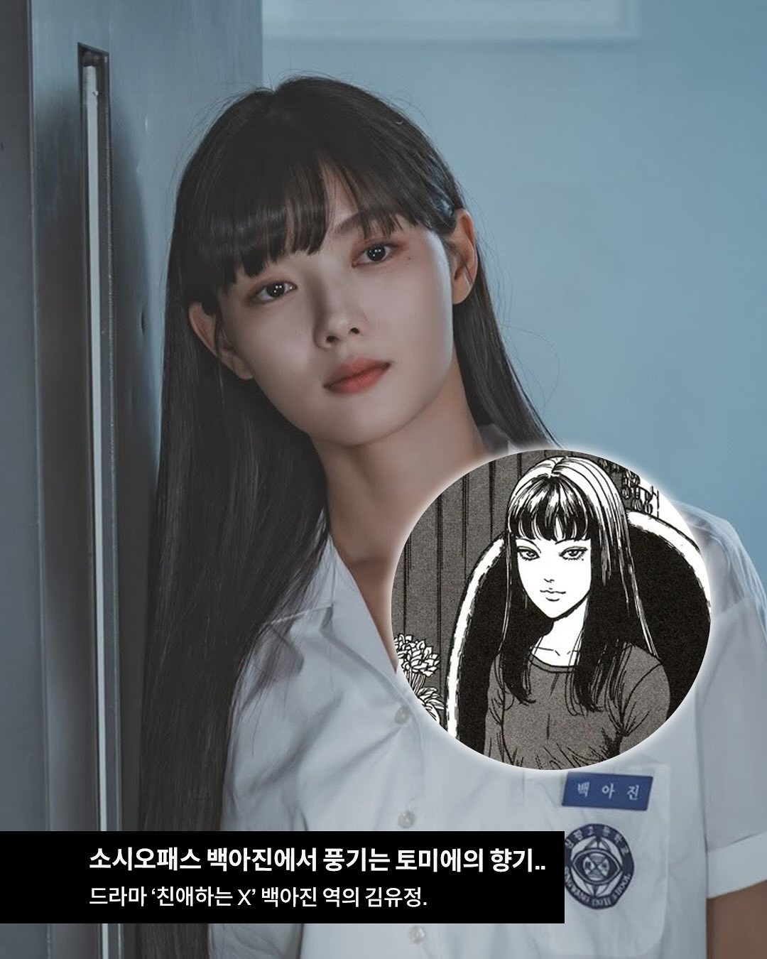 @ fastpapermag:“如果想看金裕贞疯狂的演技和美貌，一定要看《亲爱的