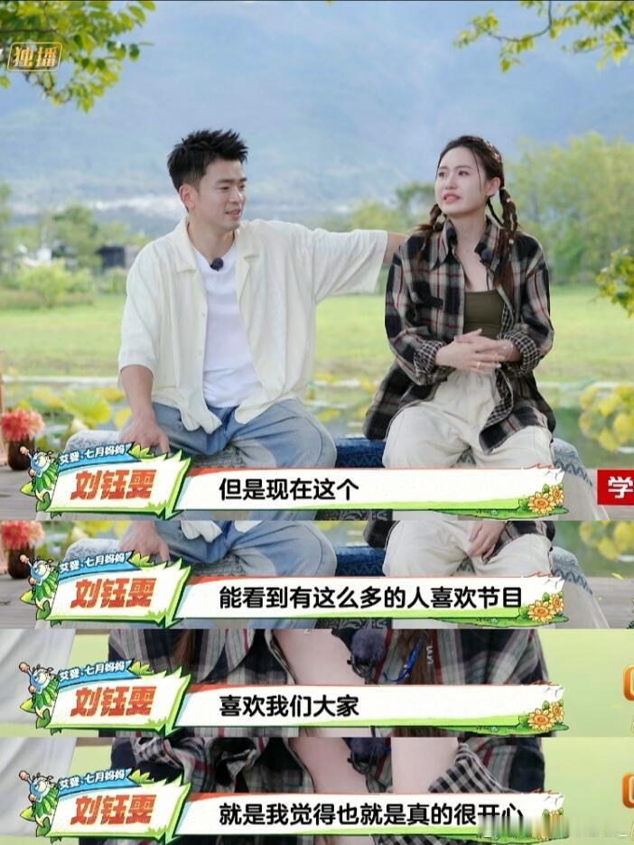 原来网上的负面信息他们都有看到爸爸当家｜郑思维 ​​​