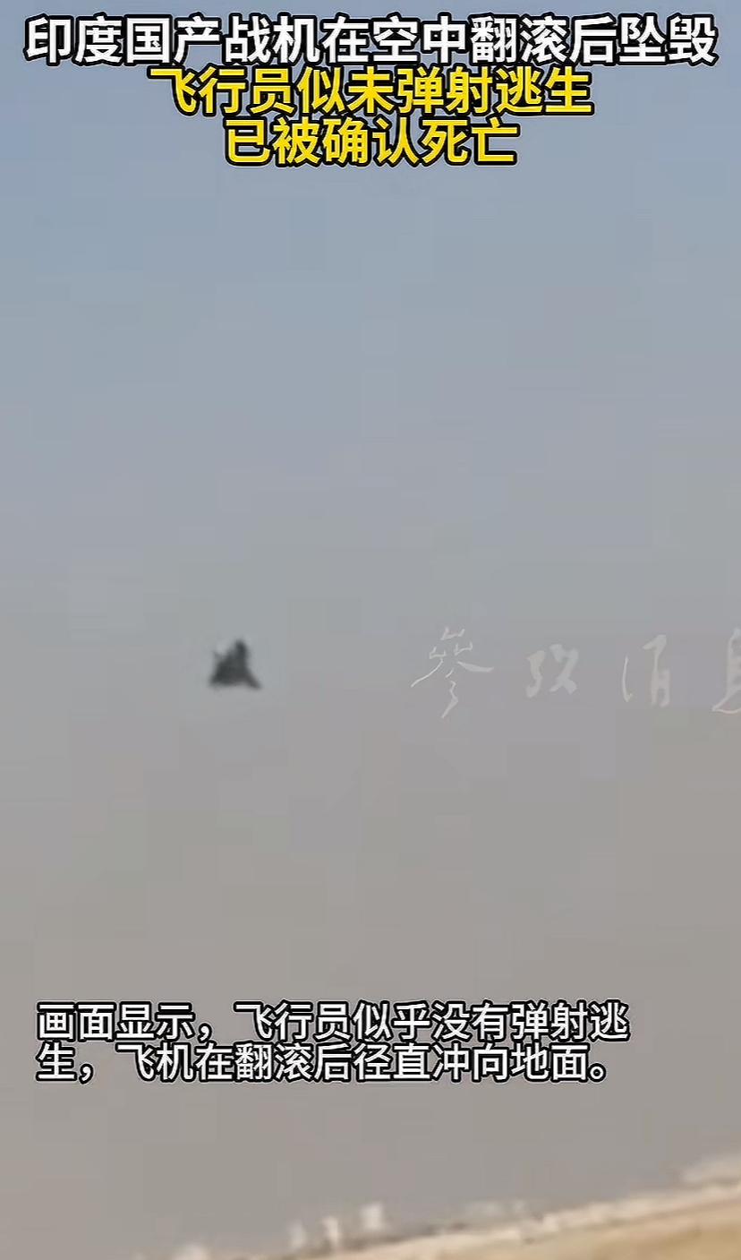 三哥这国产战机太不给力了，弹射装置也不行，空中翻滚射向地面，飞行员就没弹出去，估