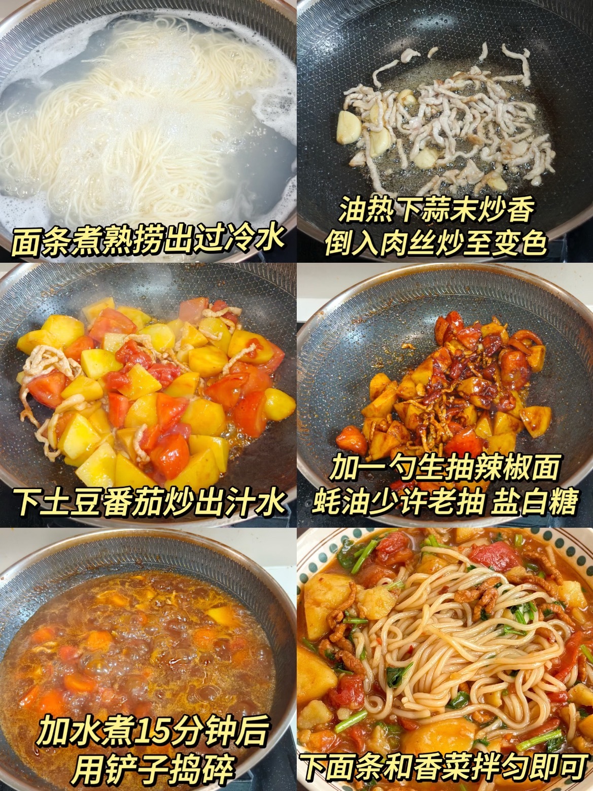爱吃面条的你，有福了                              