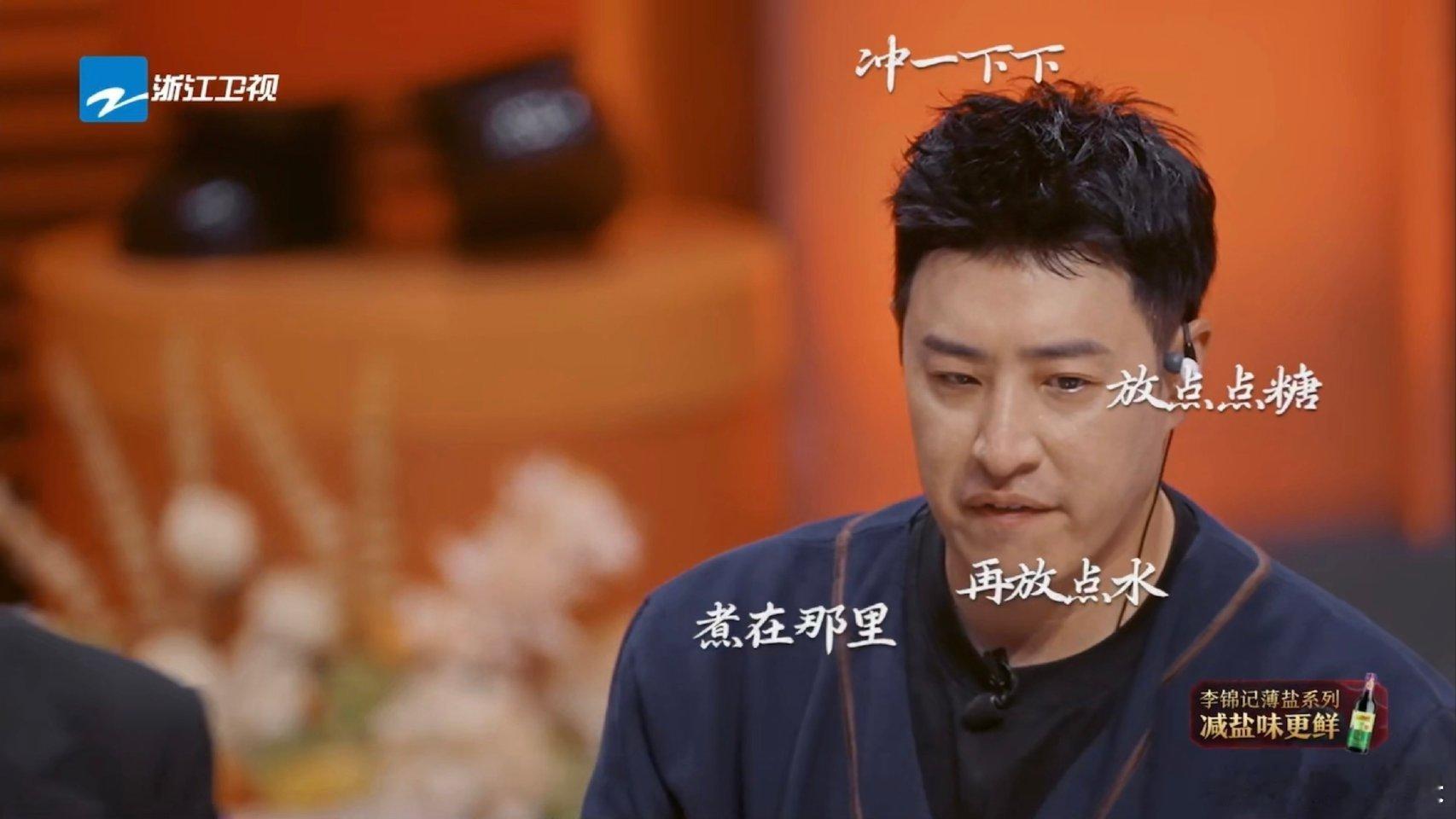 潘玮柏做饭零分吃饭灵根潘帅《炙热游戏》上演厨房喜剧！空气切菜、三锅齐开，手忙脚乱