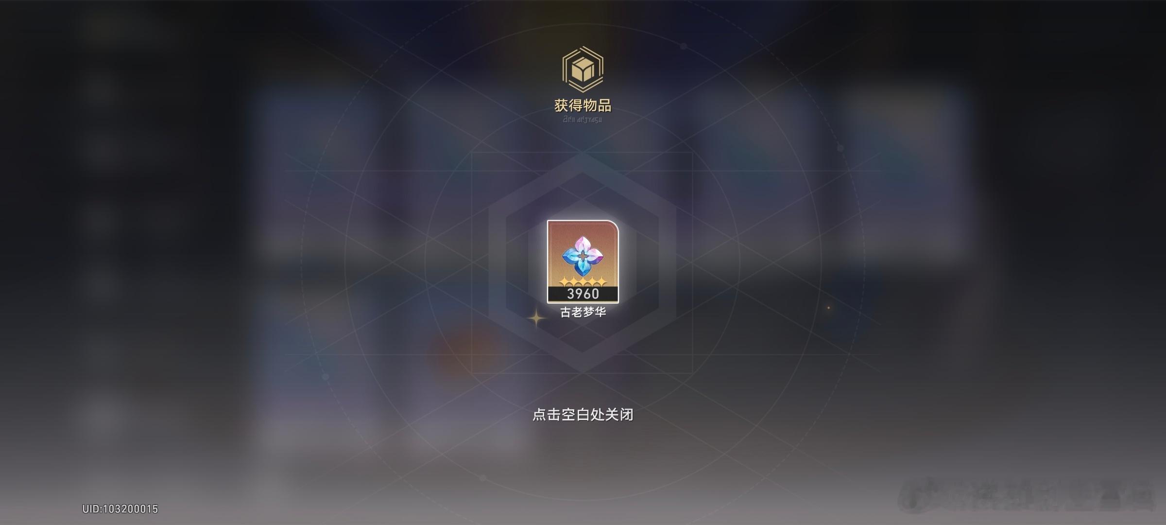 挖槽看爽了，直接一个198走起