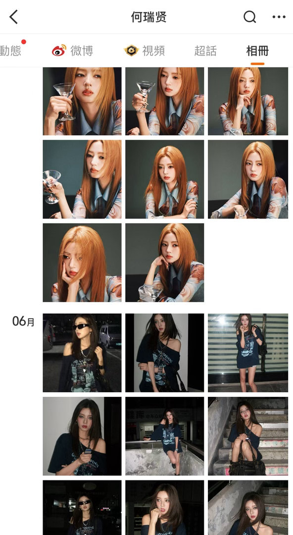 我妈咪的审美真的顶吧