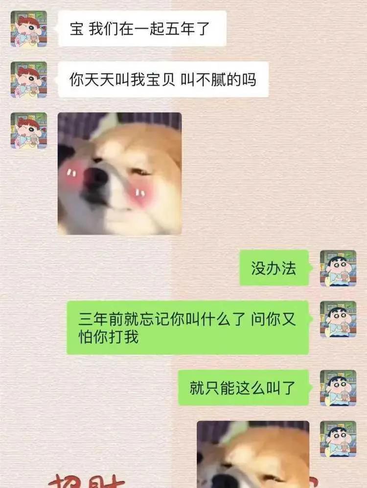 我是没办法