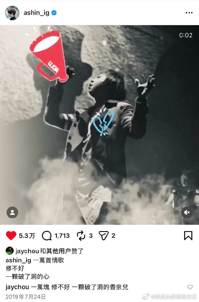 阿信热梗宣传周杰伦新专辑阿信宣传周杰伦新专辑好抽象独特的宣传视角，满满的青春回忆