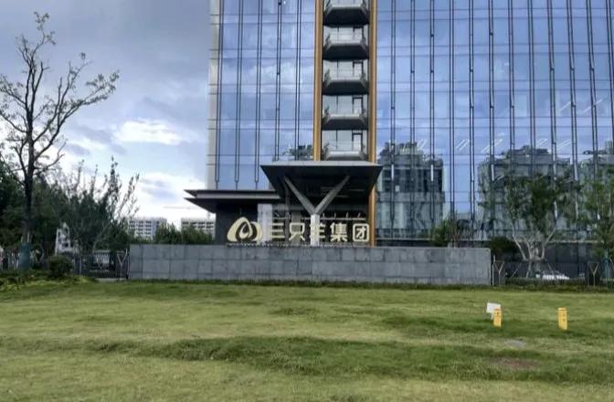 三只羊315被曝光那回，就有当地的督导组进入企业进行调查和指导工作，后面此事就慢