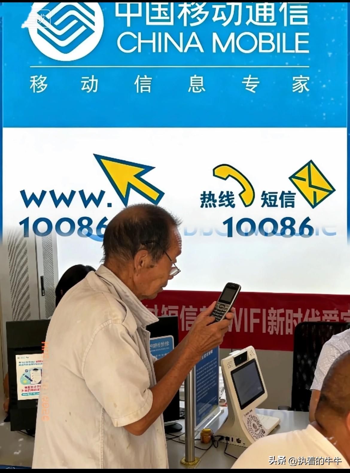 用了二十多年移动号，
移动这五项服务听都没听过，马上就要说再见了，感觉白用了这么