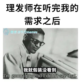 脖子打薄（9gag）今日meme[超话]今日memes ​​​