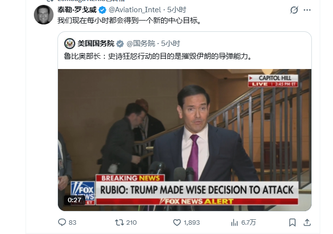 《战区》主编的吐槽，他们也没搞明白特朗普政府此次行动的目标到底是什么。 