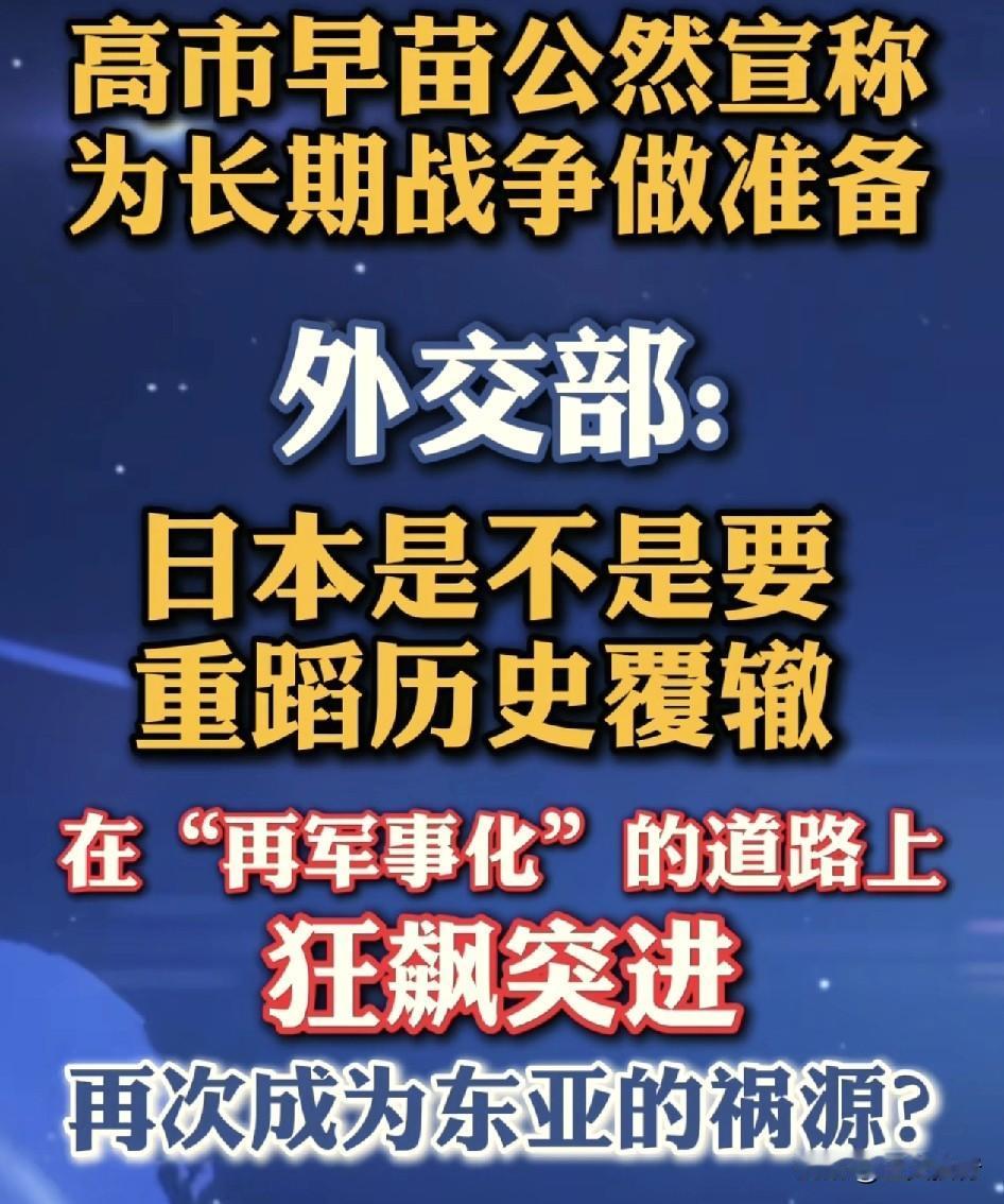 如果真正开战的时候，日本就知道中国人民是多么的团结和伟大了！
根据逐浪新闻报道称