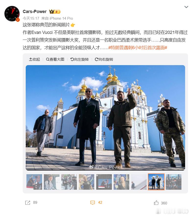 ？现在吹的角度都这么刁钻了吗 ​​​