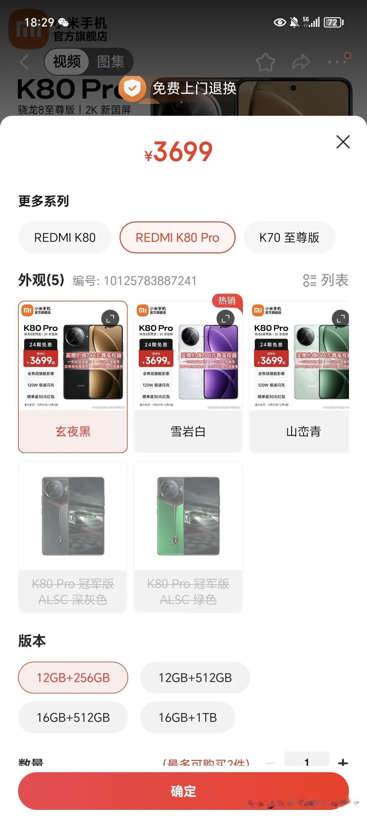 同样是顶级处理器，
红米K80Pro 3699元,
小米15 4499元，
这中