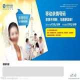 楠铭热逛军事