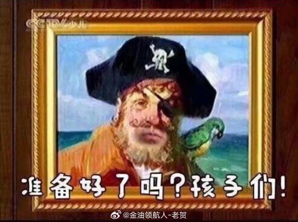 来了兄弟们，准备好了吗？ 黄金 金价 现货黄金 金饰迎来抄底价