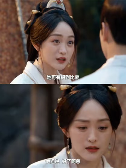 大乔表情突变！她和小乔真因为比彘生分了？