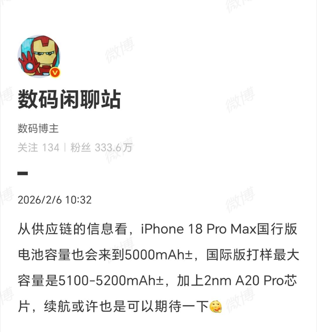 曝iPhone18ProMax电池达5000mAh苹果这次终于开窍了18 Pro