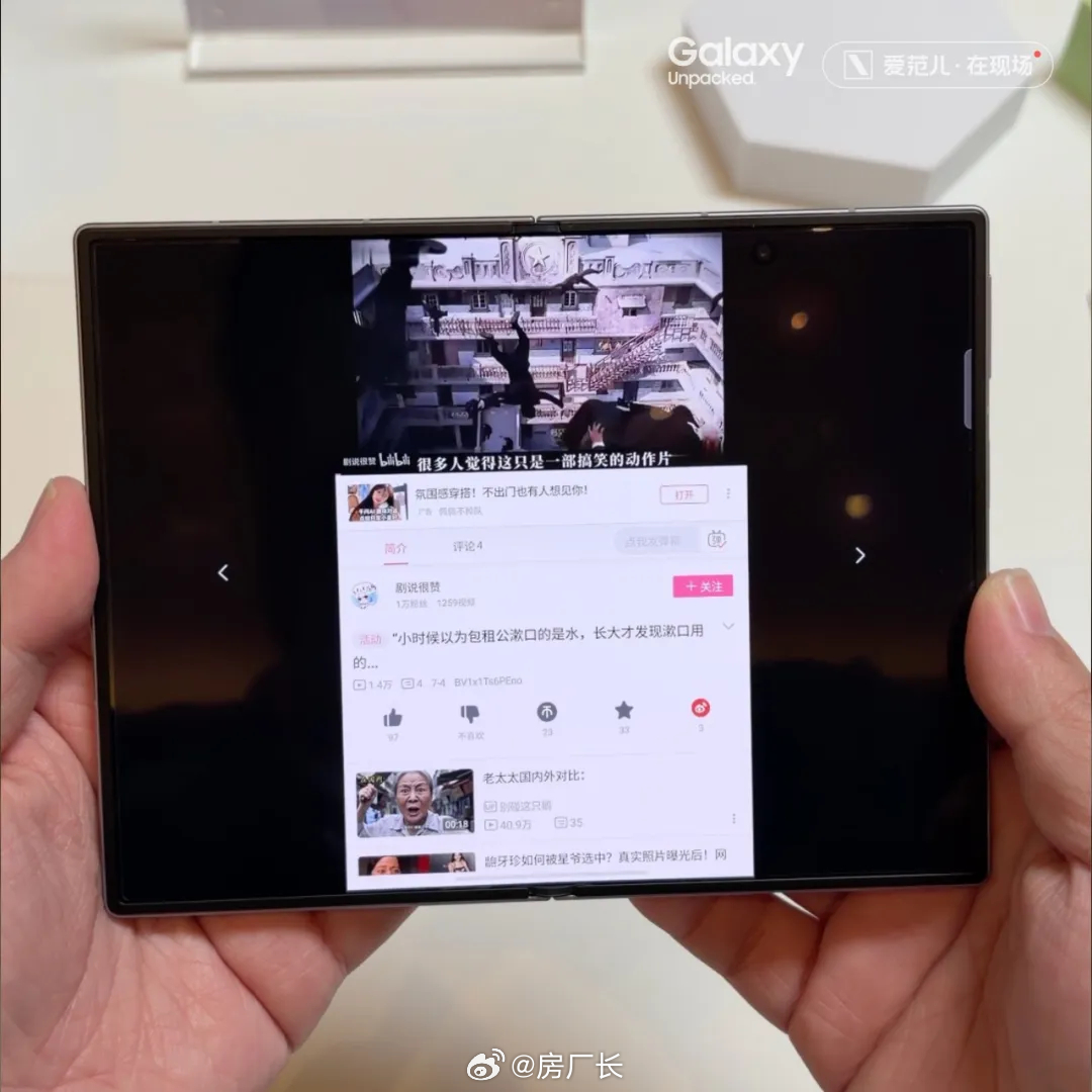 三星阔折叠都卖到12999，那iPhone阔折叠估计要1.5万起了 