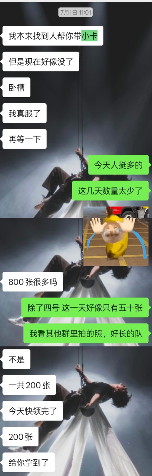 我一直在哭，诡秘俺喜欢你，快让我们见面吧！（还有一盒子这个小女孩换到的物料 ，分