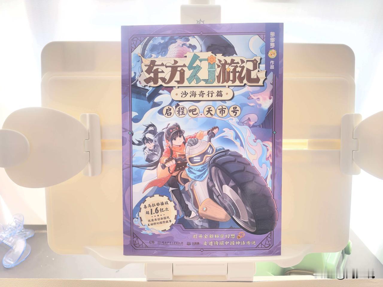 抽奖详情为感谢大家对周少的支持，新年给大家免费赠送福利，只需关注@周少说 ➕转发