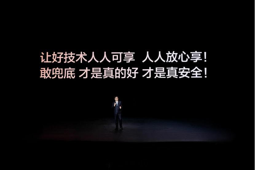 迪迪都兜见效，城市领航日活大涨！比亚迪“敢为”智能化战略发布会发布“城市领航安全