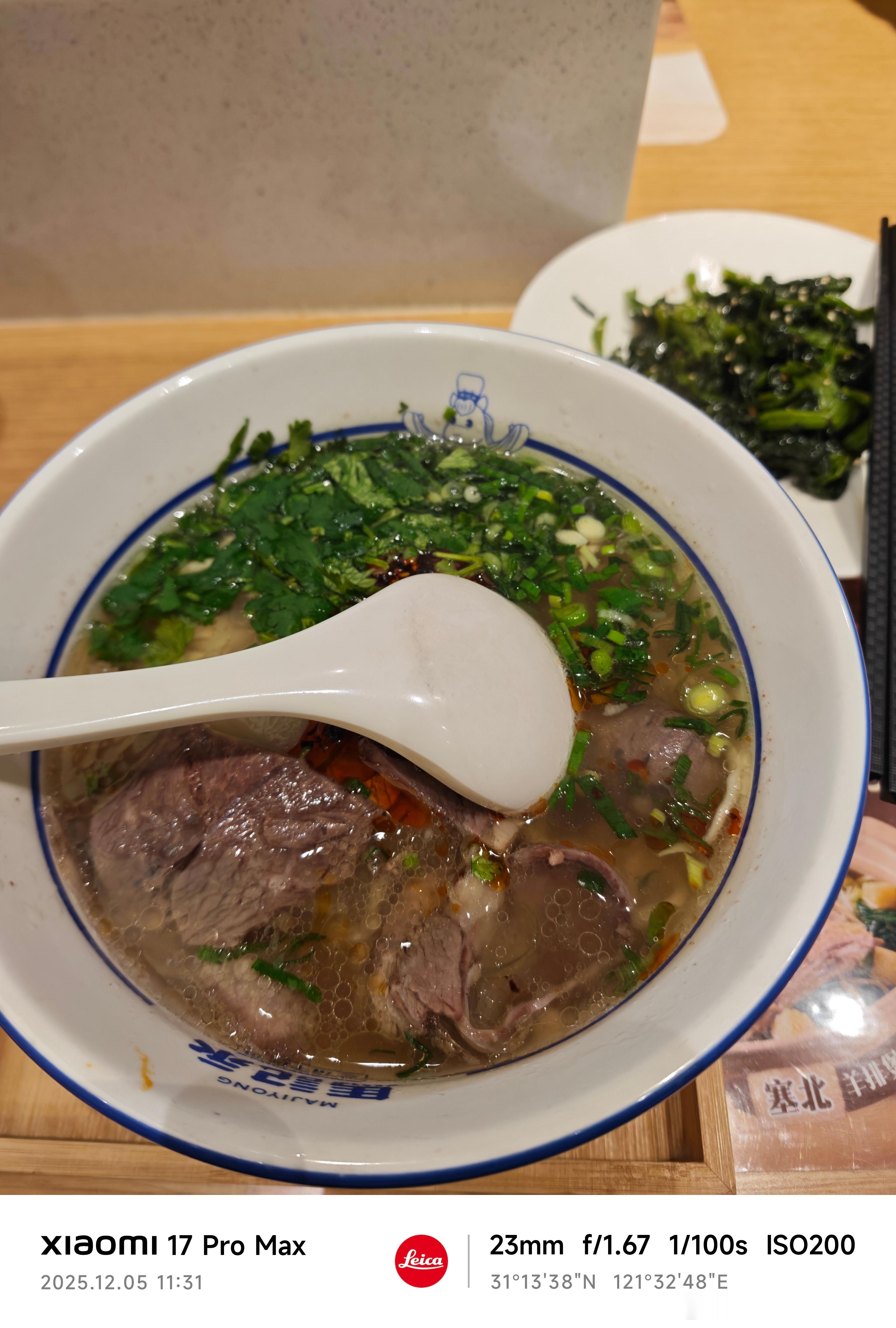 今天必须吃牛肉面牛肉面有面，这你受得了吗？ 