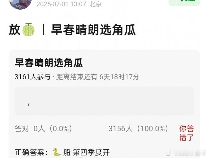 《早春晴朗》选角邓为、王楚然引期待，二人形象与原著角色适配度颇高，俊男靓女组合令