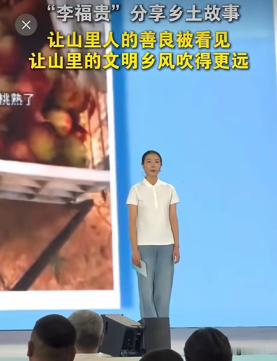 最近有个河南姑娘，登上了国家级大会。
​她叫李福贵，一个推着小车卖豆腐的农村女孩