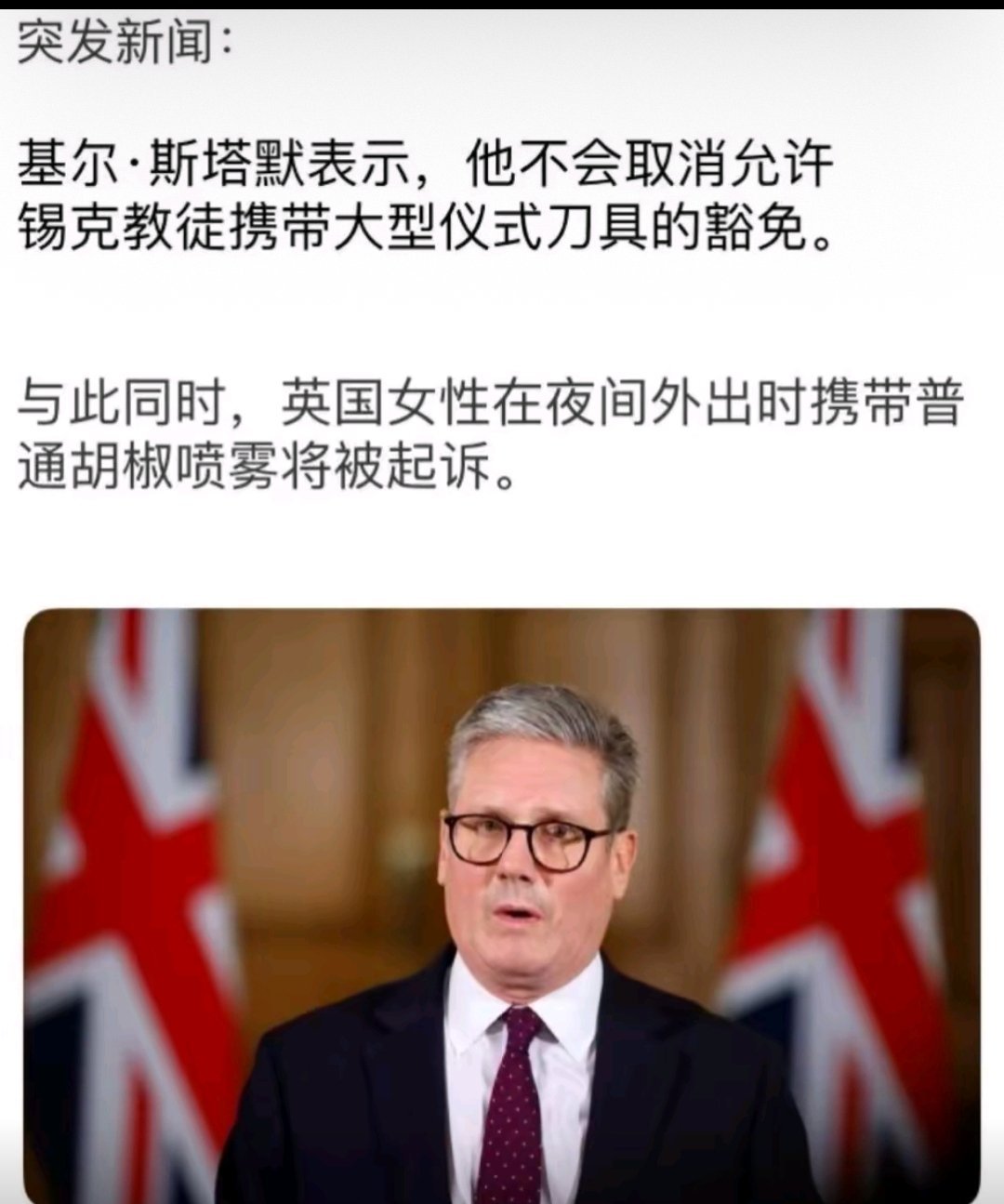 他肯定还特别自我感动，认为自己特别高尚特别包容特别尊重宗教信仰，至于带英的未来，