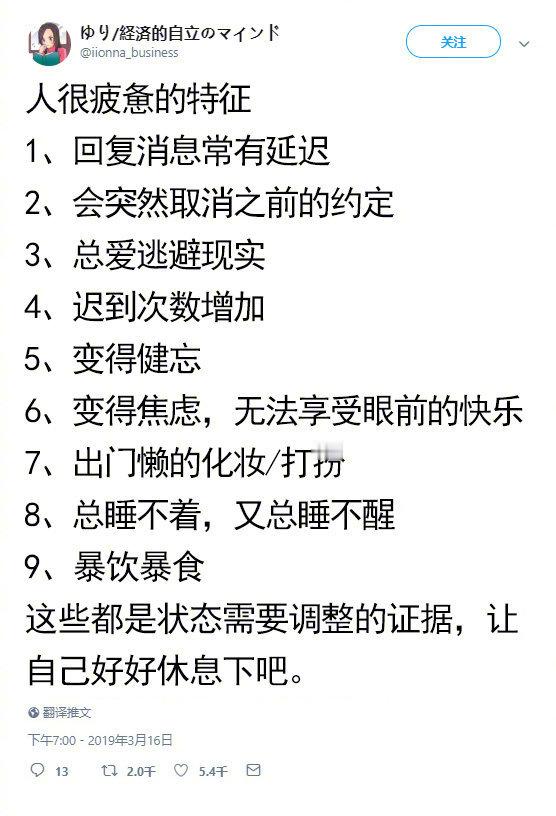 你中了几个 ​​​