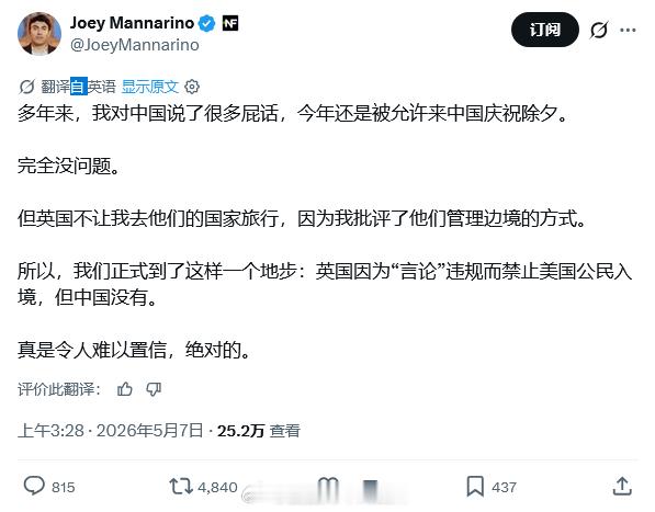 言论自由😌海外新鲜事