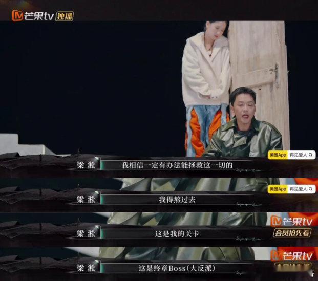 再见爱人史上最听话男嘉宾再见爱人追到一楼这段笑死，建议节目组直接给他俩剪成喜剧人