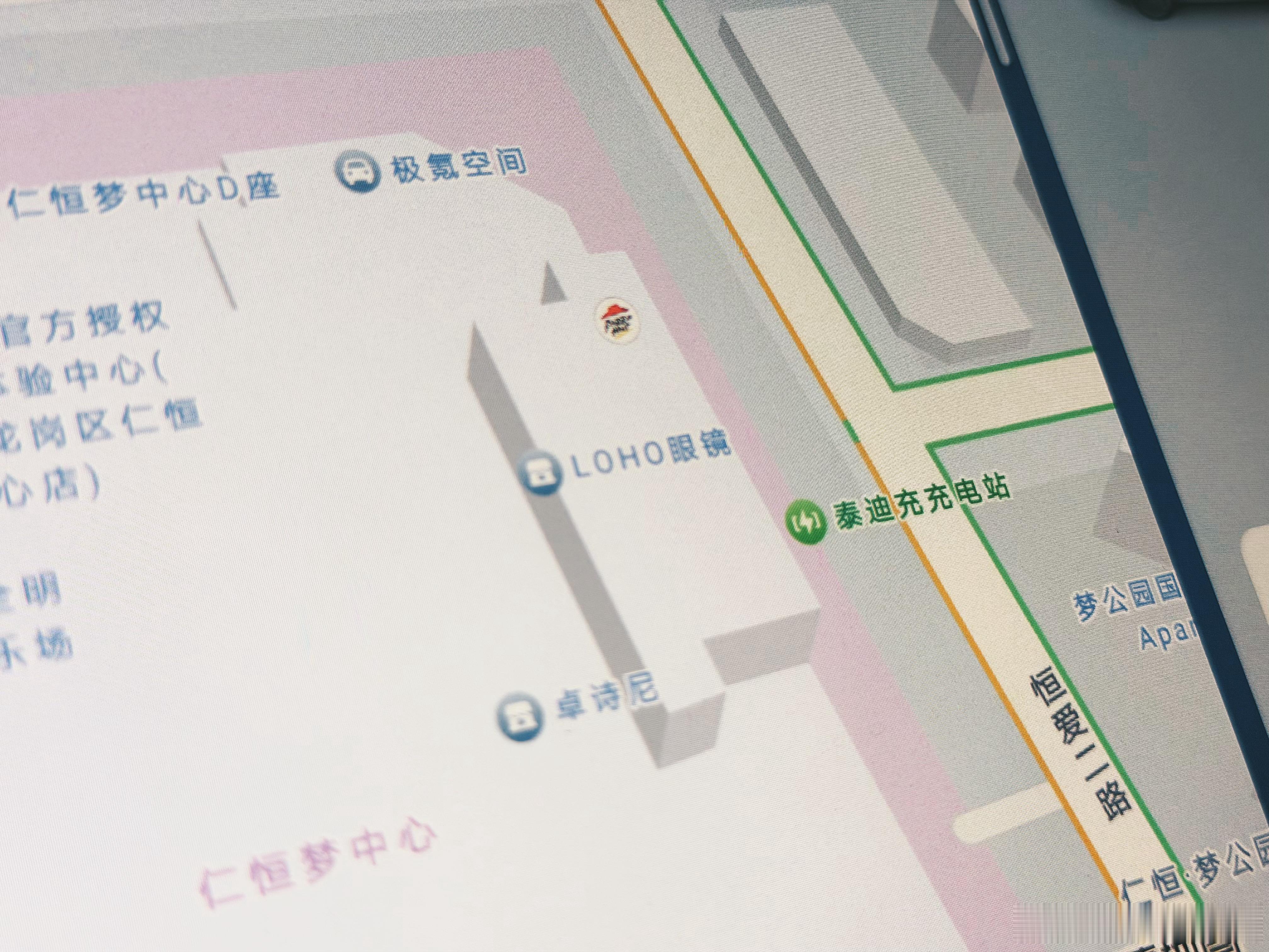 我去充电能打折吗