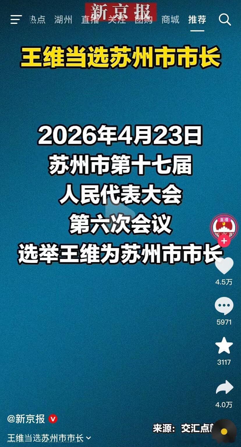 8558全体唐朝人发来贺电 