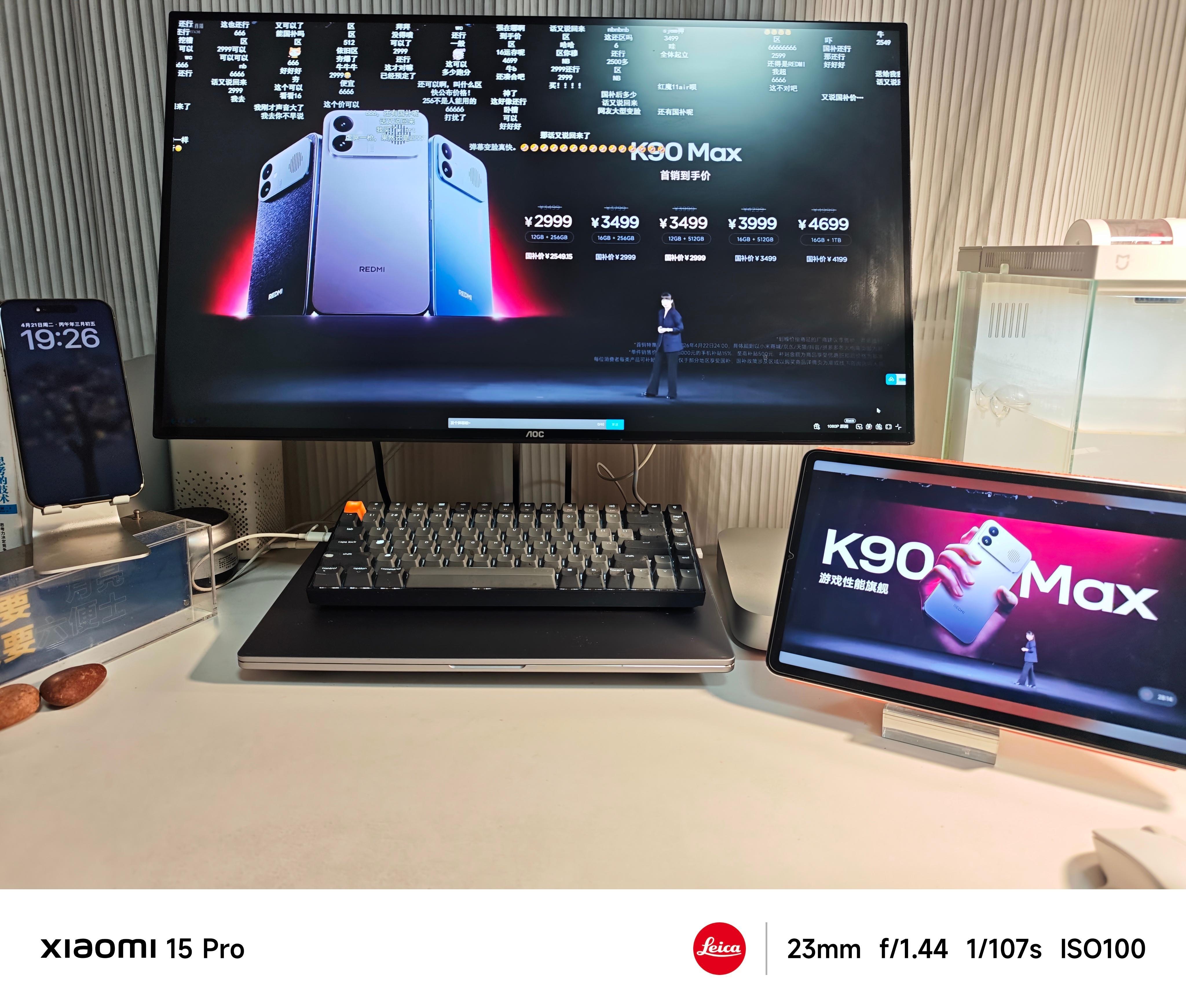 全体起立！2999！国补后 2549！继续内存补贴！就问大家香不香K90Max价