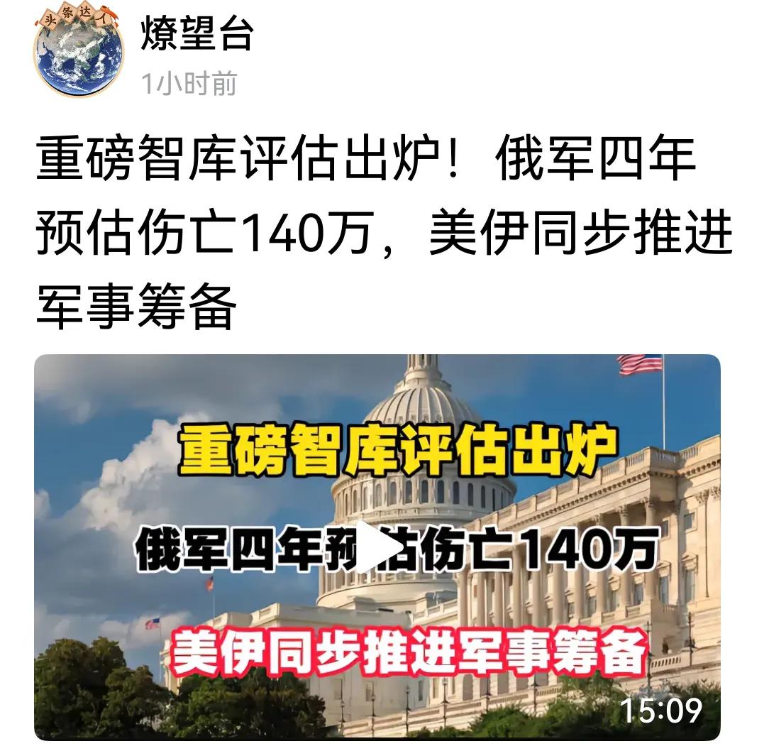 大俄，一亿四仟万人口，伤亡140万，不算多。但这大大超过二战后苏俄几十年所有对外