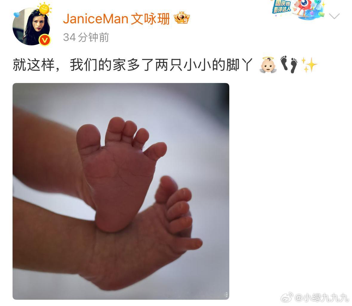 文咏珊官宣当妈[傻眼]这么突然？姐啥时候怀的[傻眼] ​​​