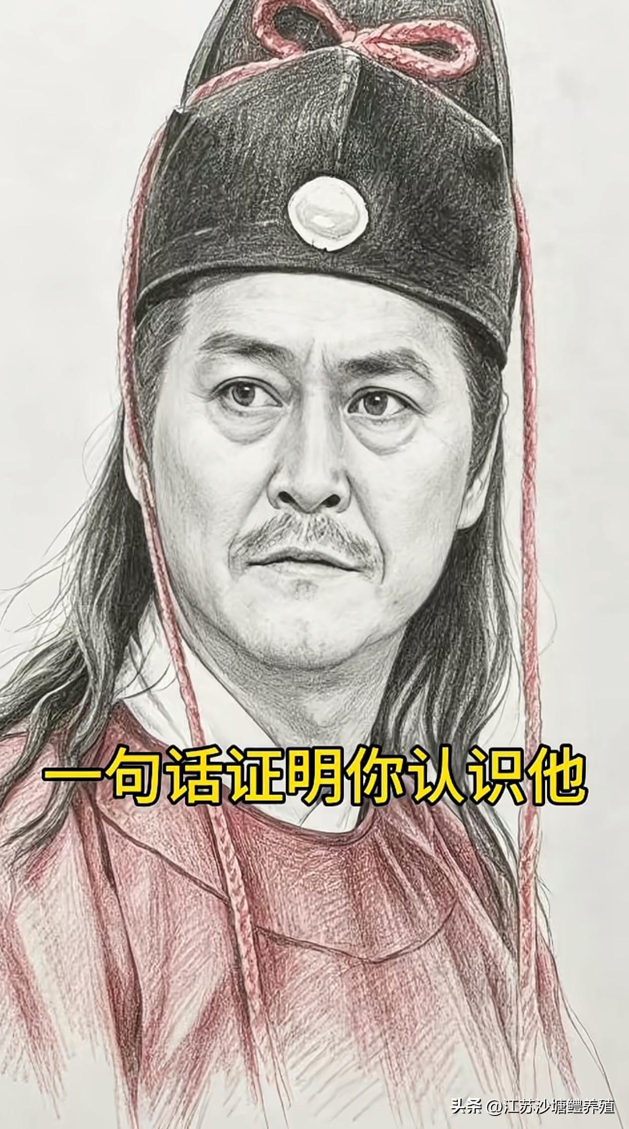 用一句话形容他，
证明大家都认识他——……
对人的称呼 直接夸人 戴眼镜像文化人