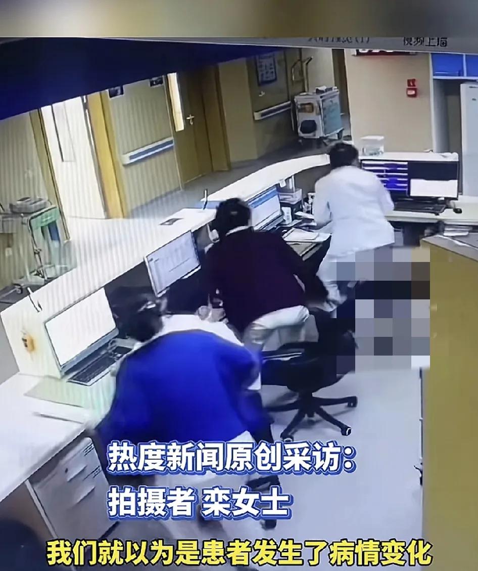 1月3日，山东烟台一家医院的心内科三个护士都在电脑前工作，突然听到家属病人说了一